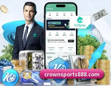 皇冠体育 APP