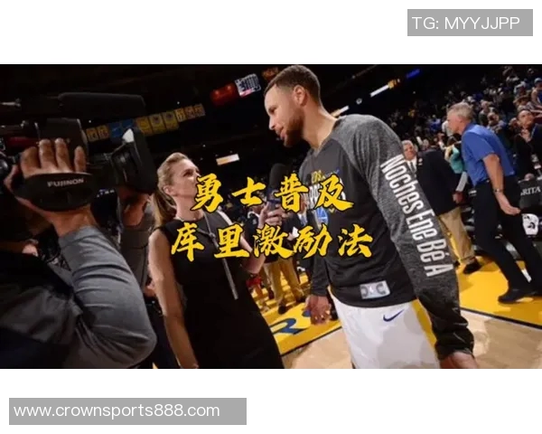 科尔透露库里每日坚持一小时拉伸与力量训练保持最佳状态